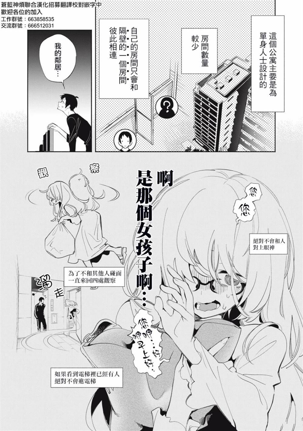 第4话1