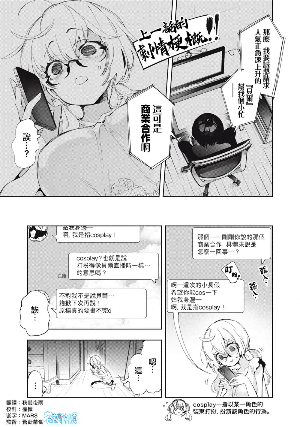 第9话0