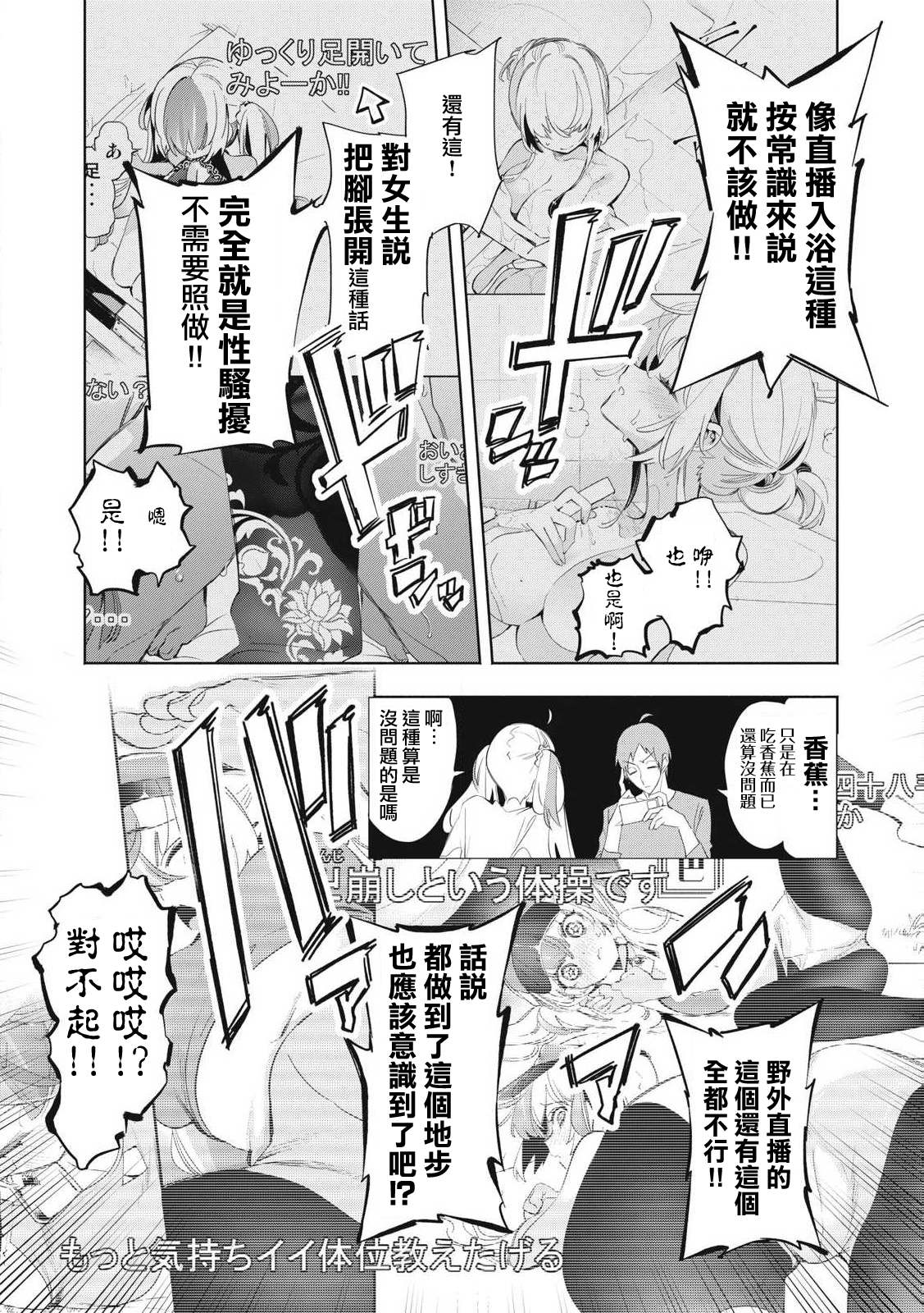 第25.1话7