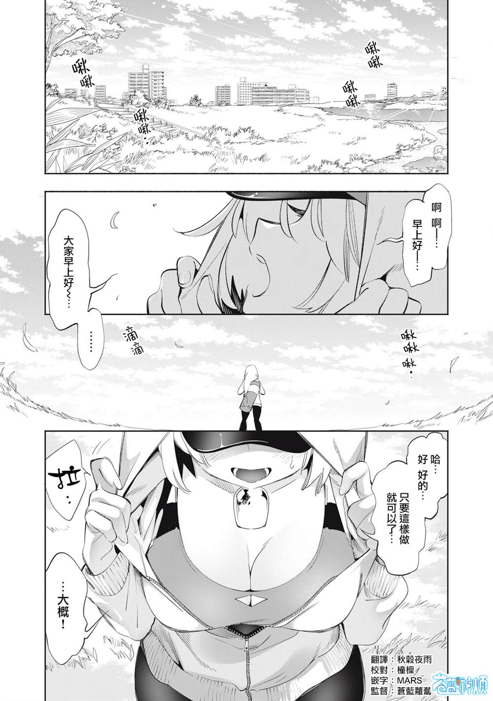 第19话0