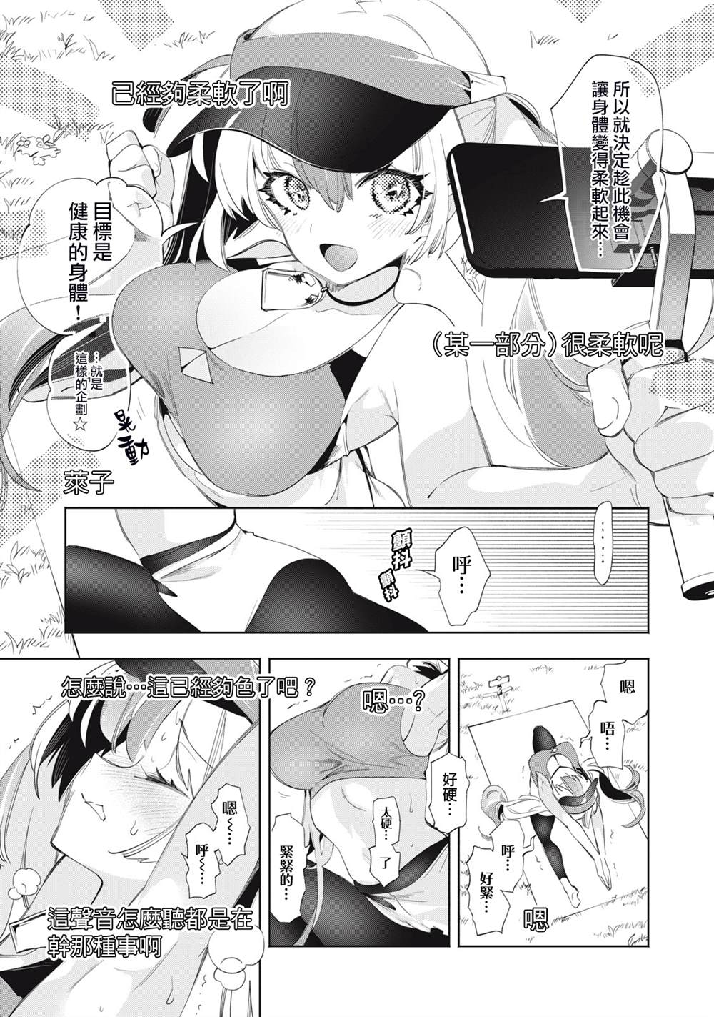 第19话4