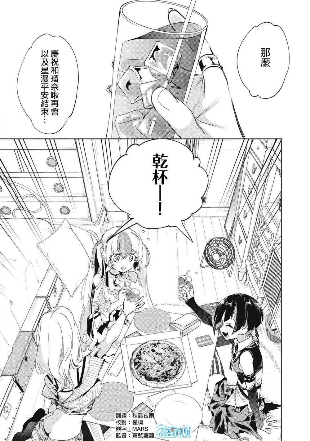 第21.1话0