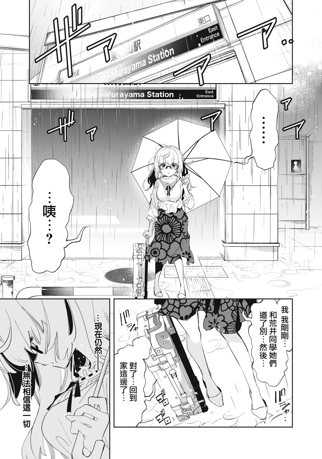 第16.2话0