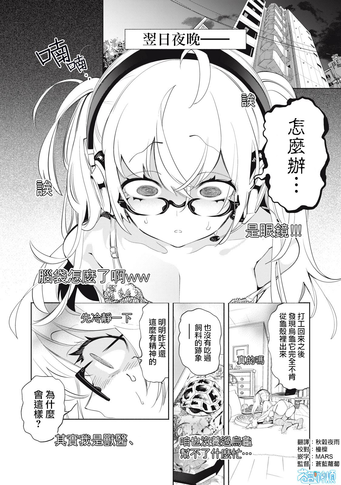 第5话0