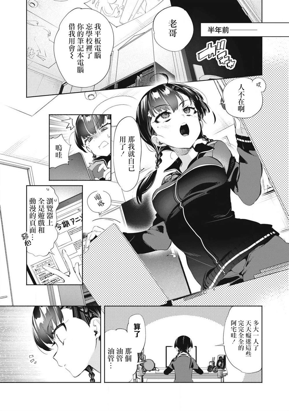 第27.1话0