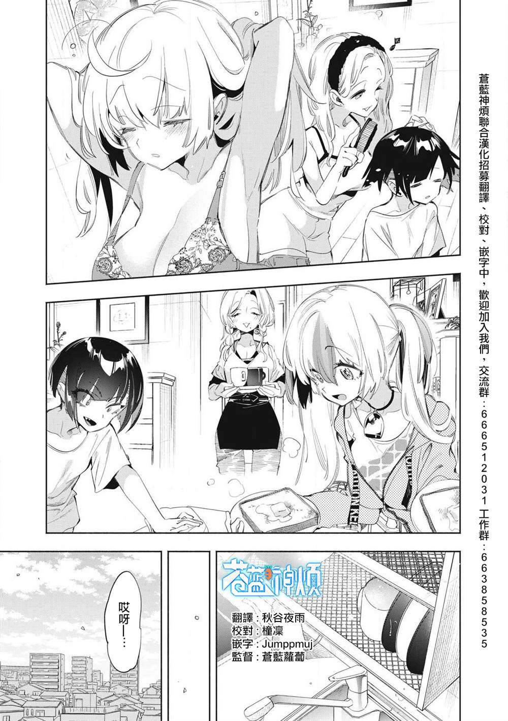 第22.3话1