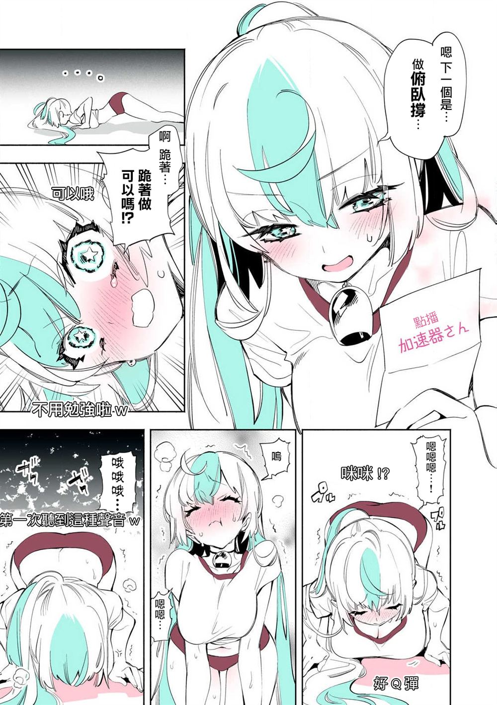 一周年番外3