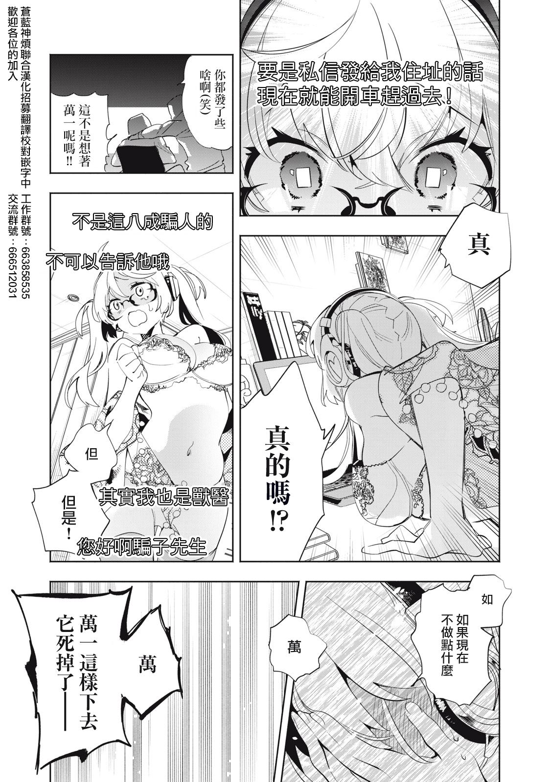 第5话1