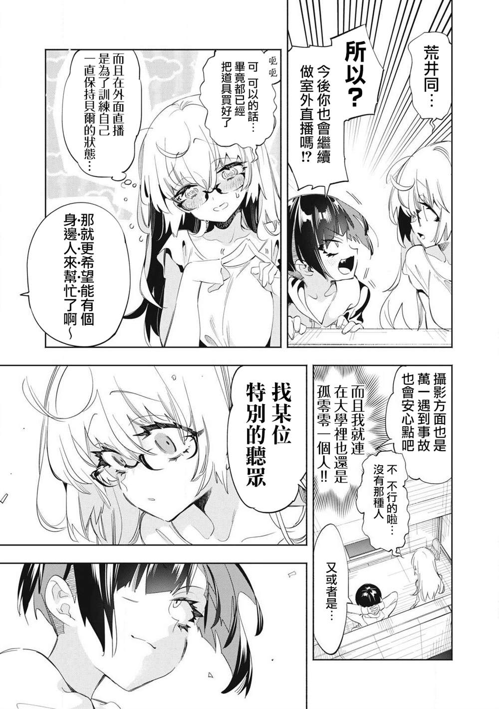 第22.2话0