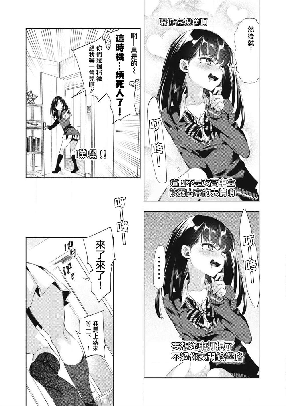 第22.2话5