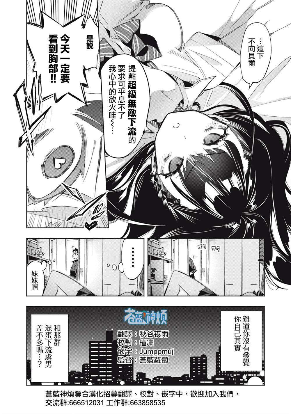 第18话11