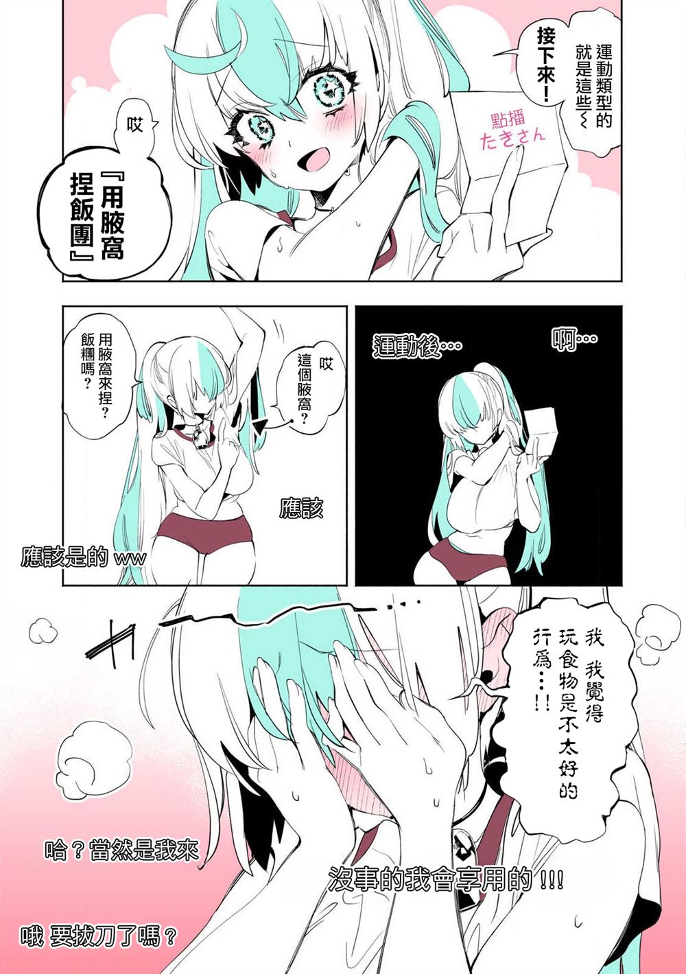 一周年番外5