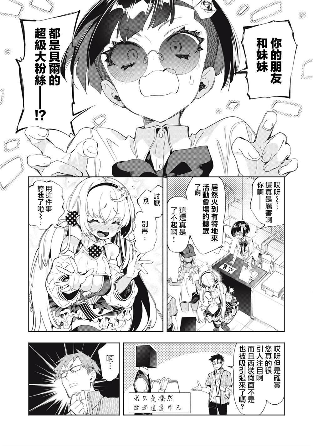 第16.1话0