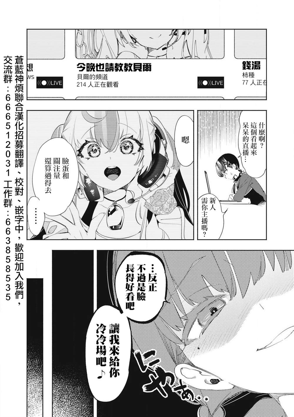第27.1话1