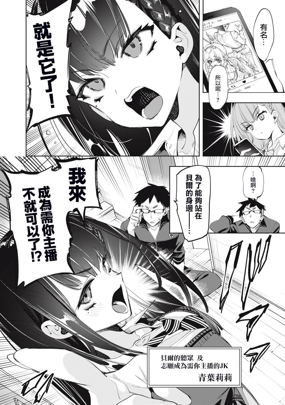第17话10
