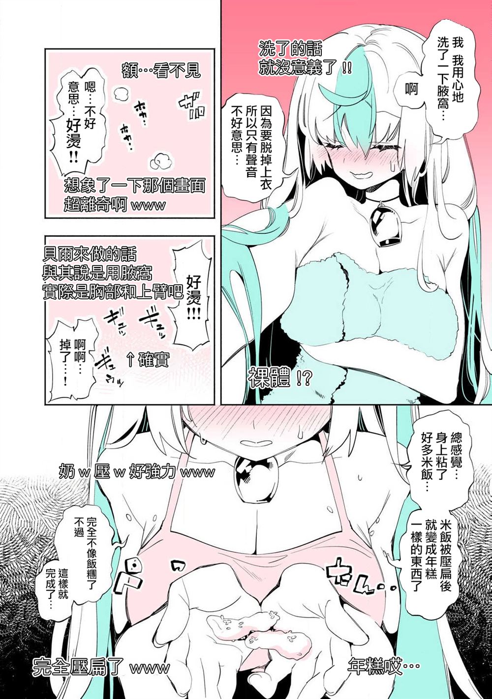 一周年番外6