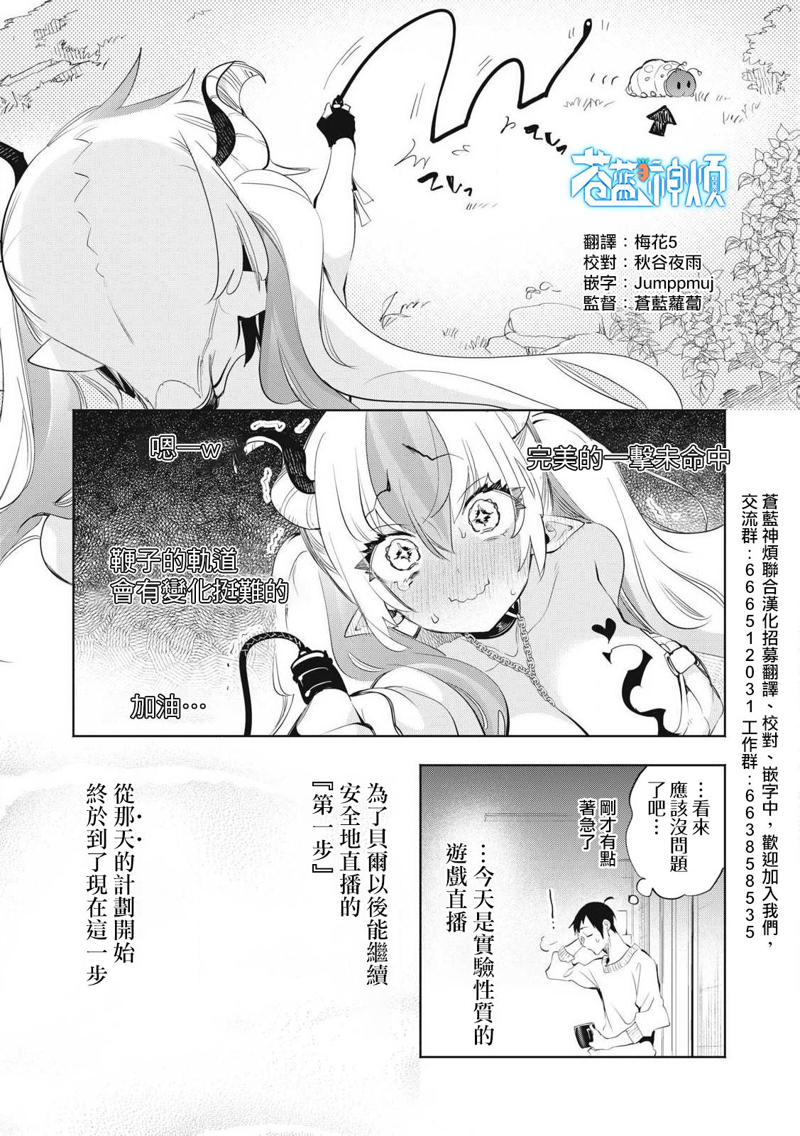 第26.2话3