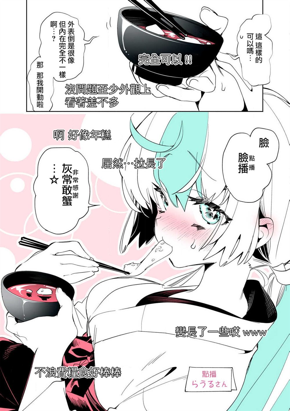 一周年番外8