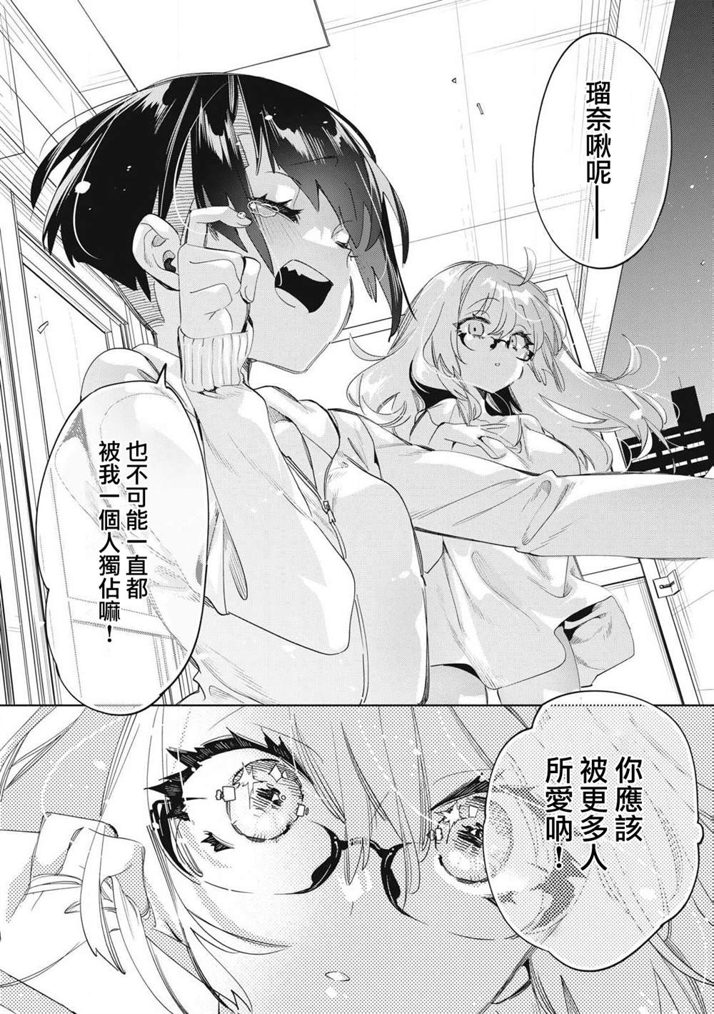 第22.1话7