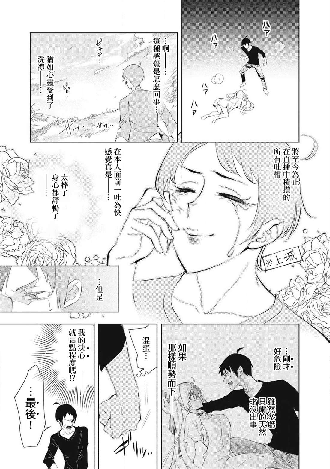 第25.2话0