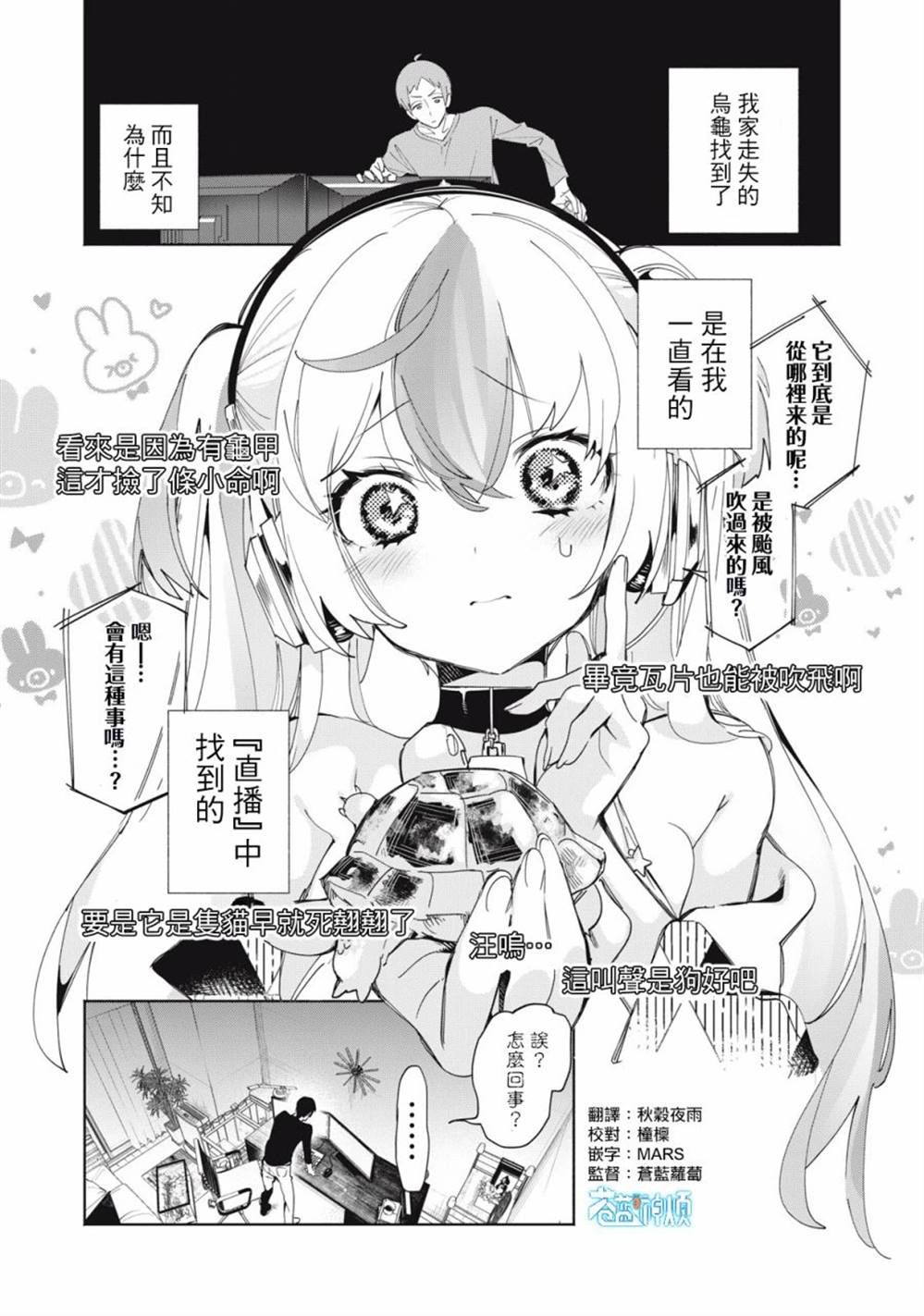 第4话0