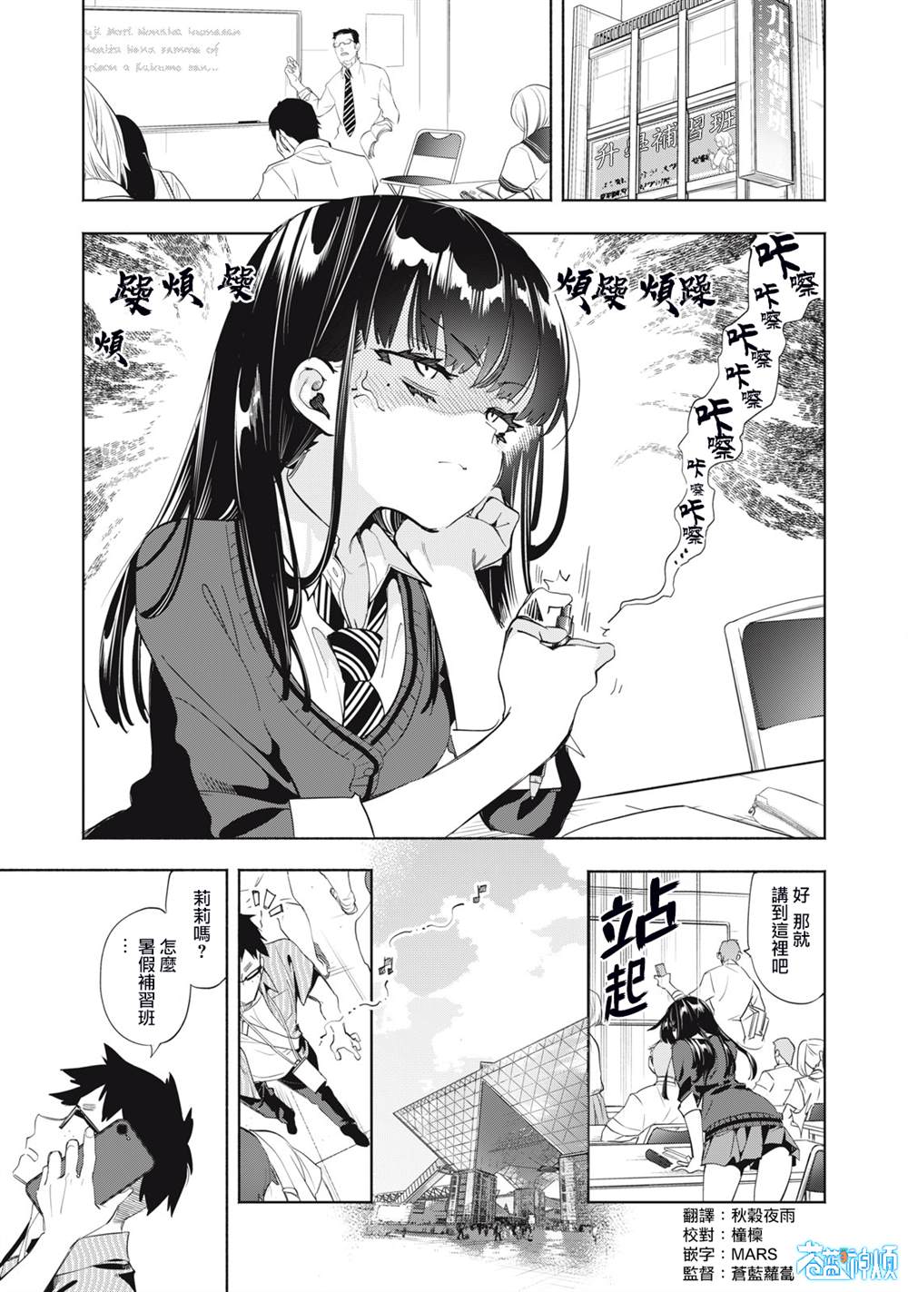 第15话0