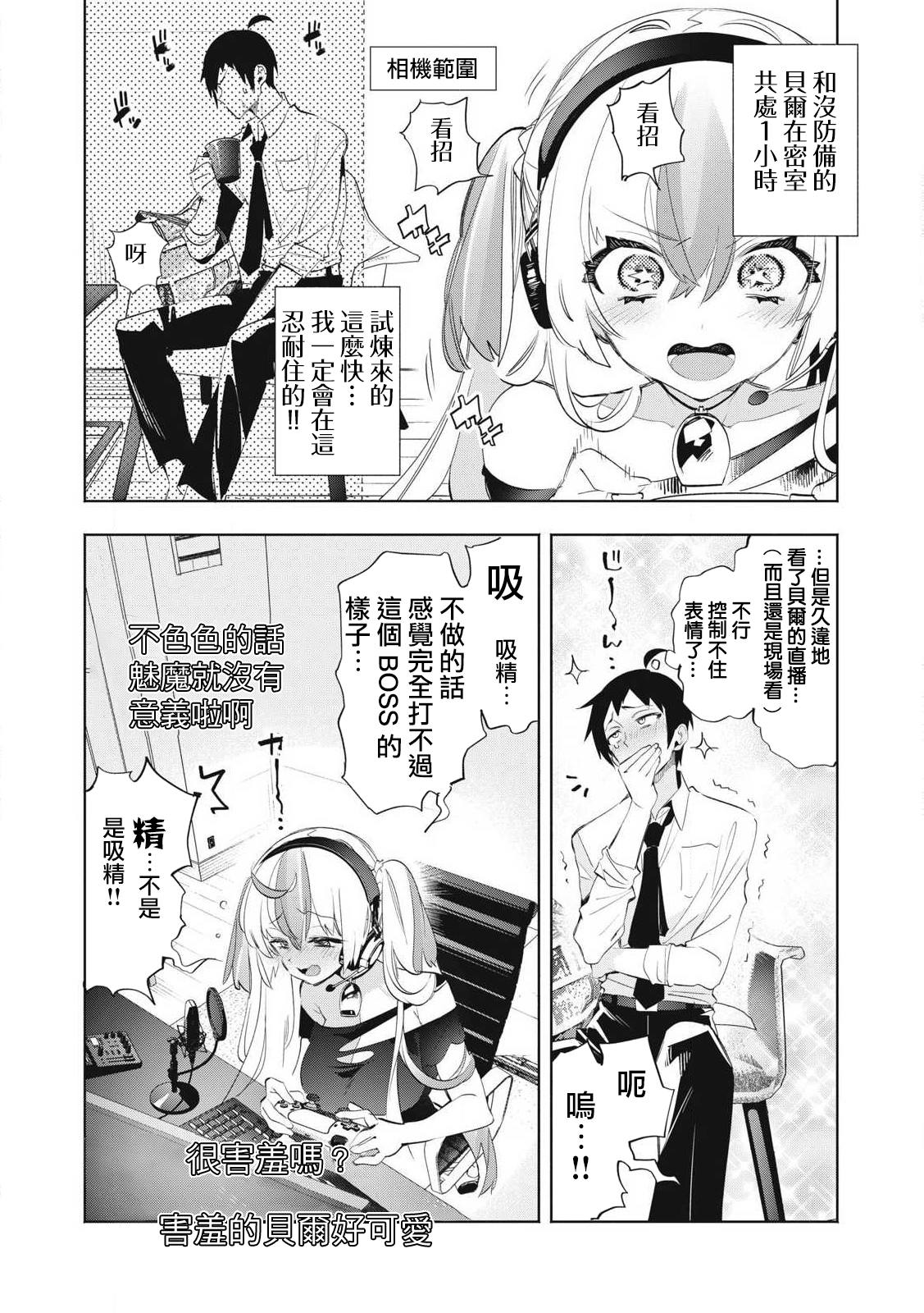 第28.1话5