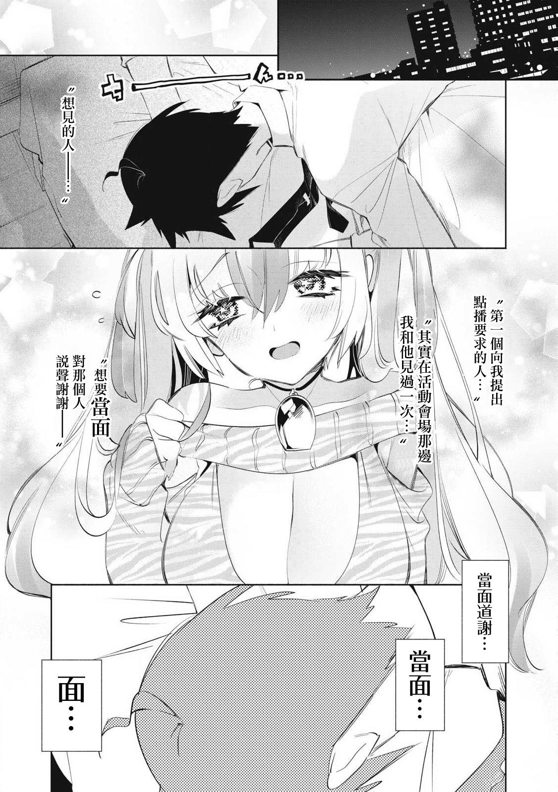 第28.1话0