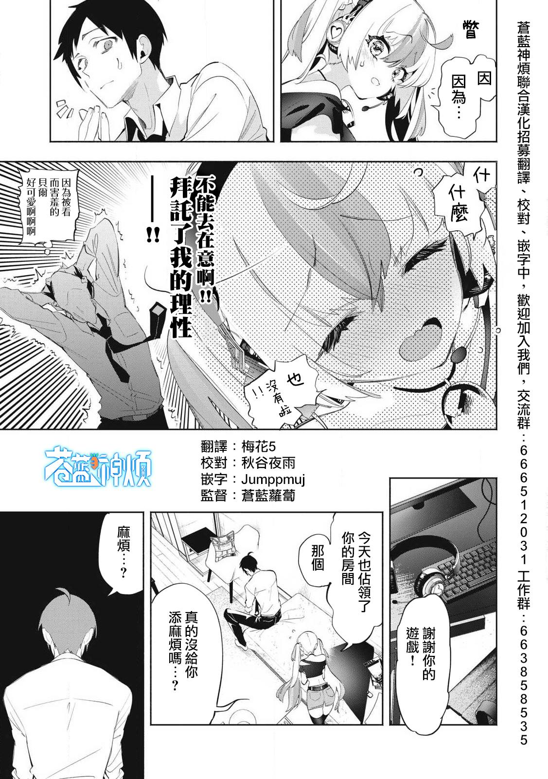 第28.1话6