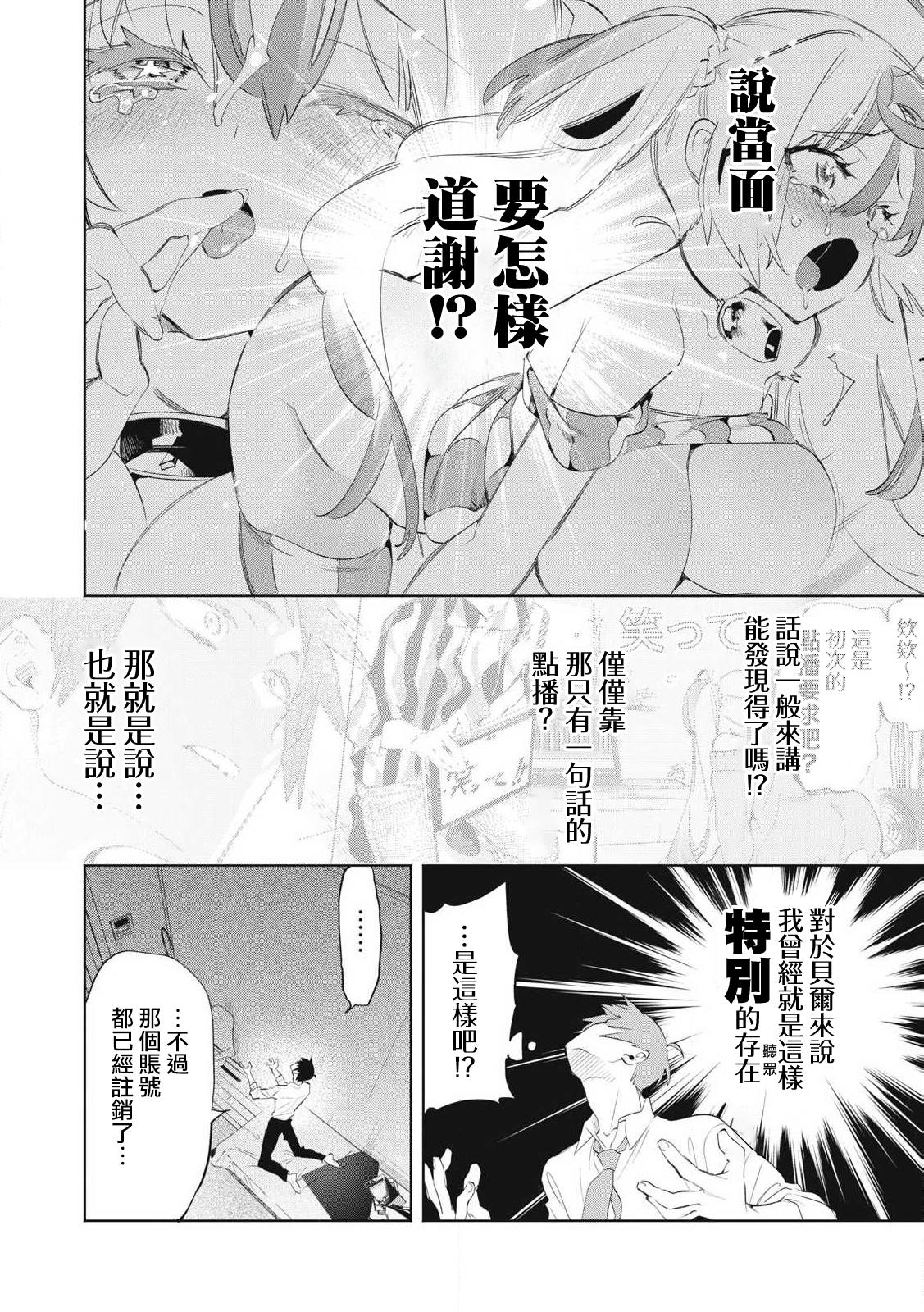 第28.1话1