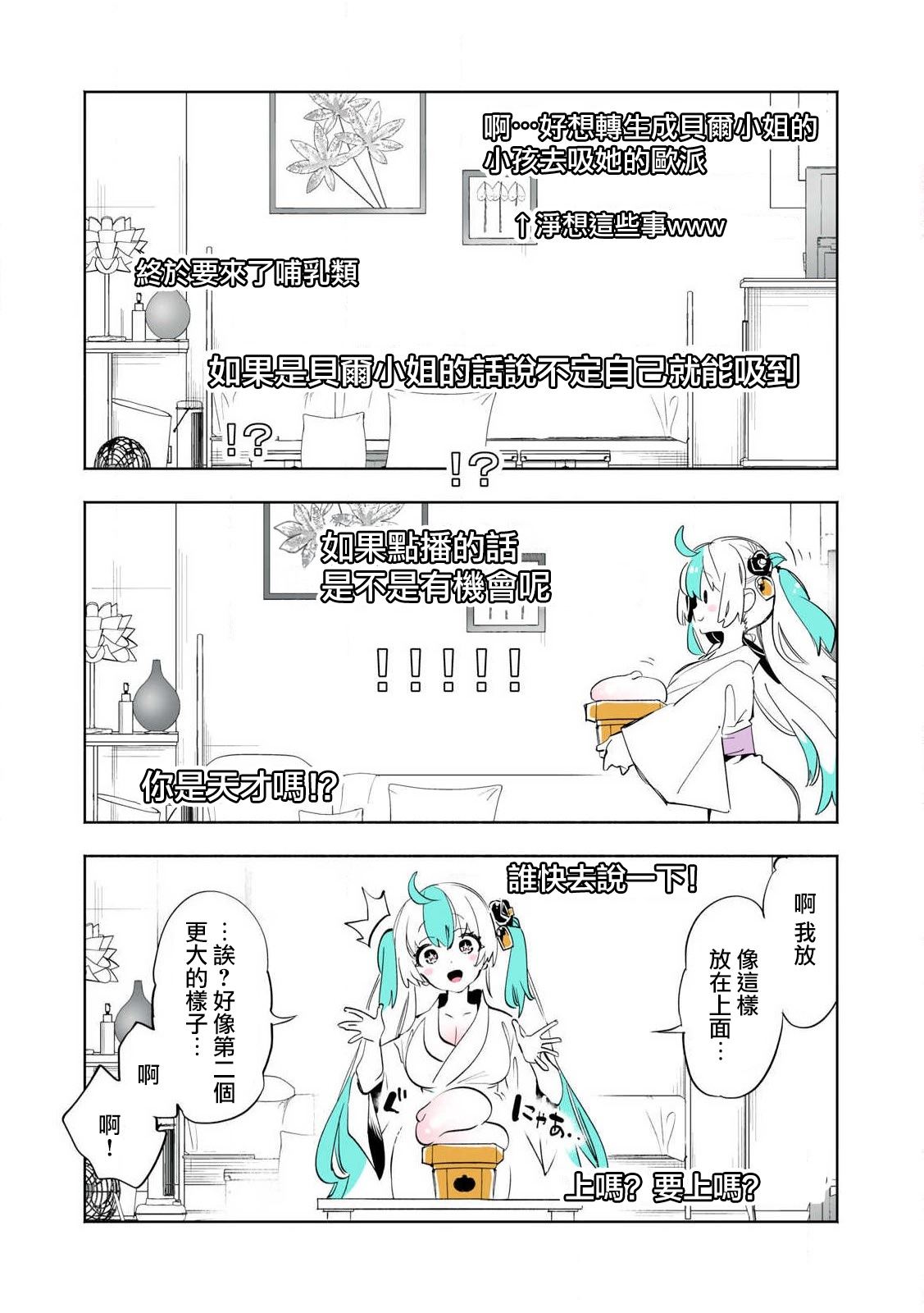 连载两周年纪念5