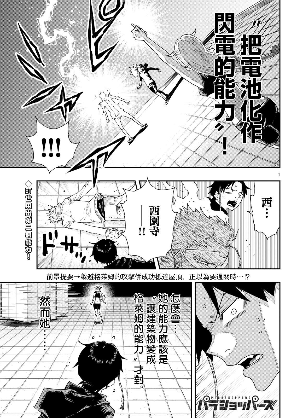 第15话0