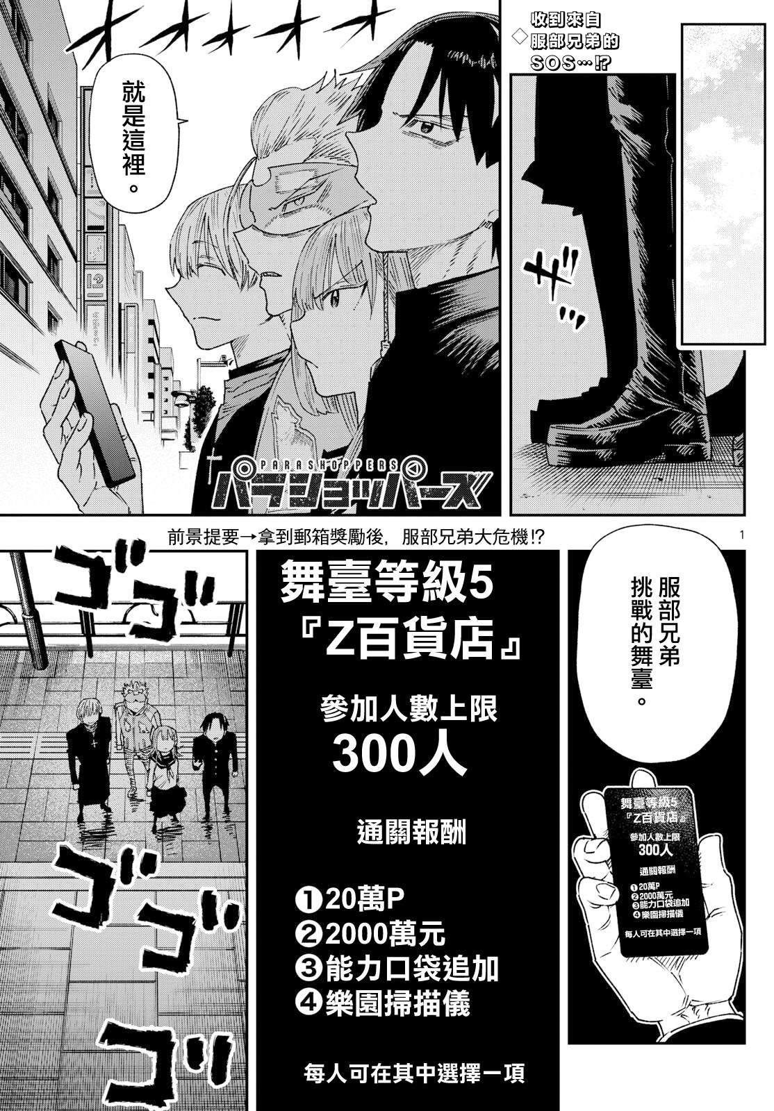 第18话0
