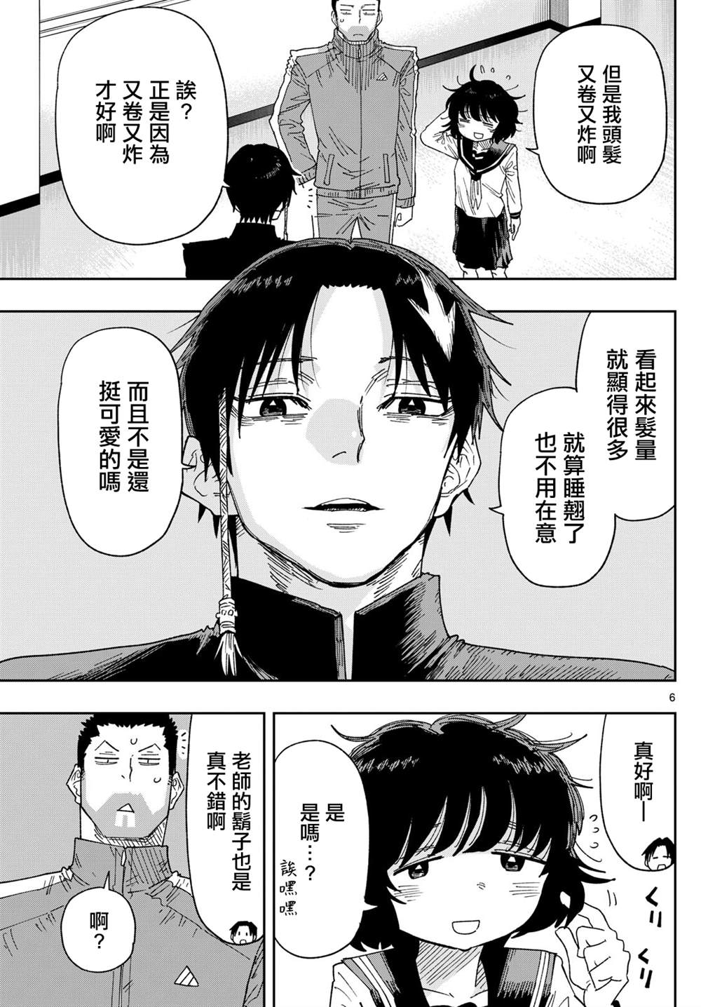 第1话4
