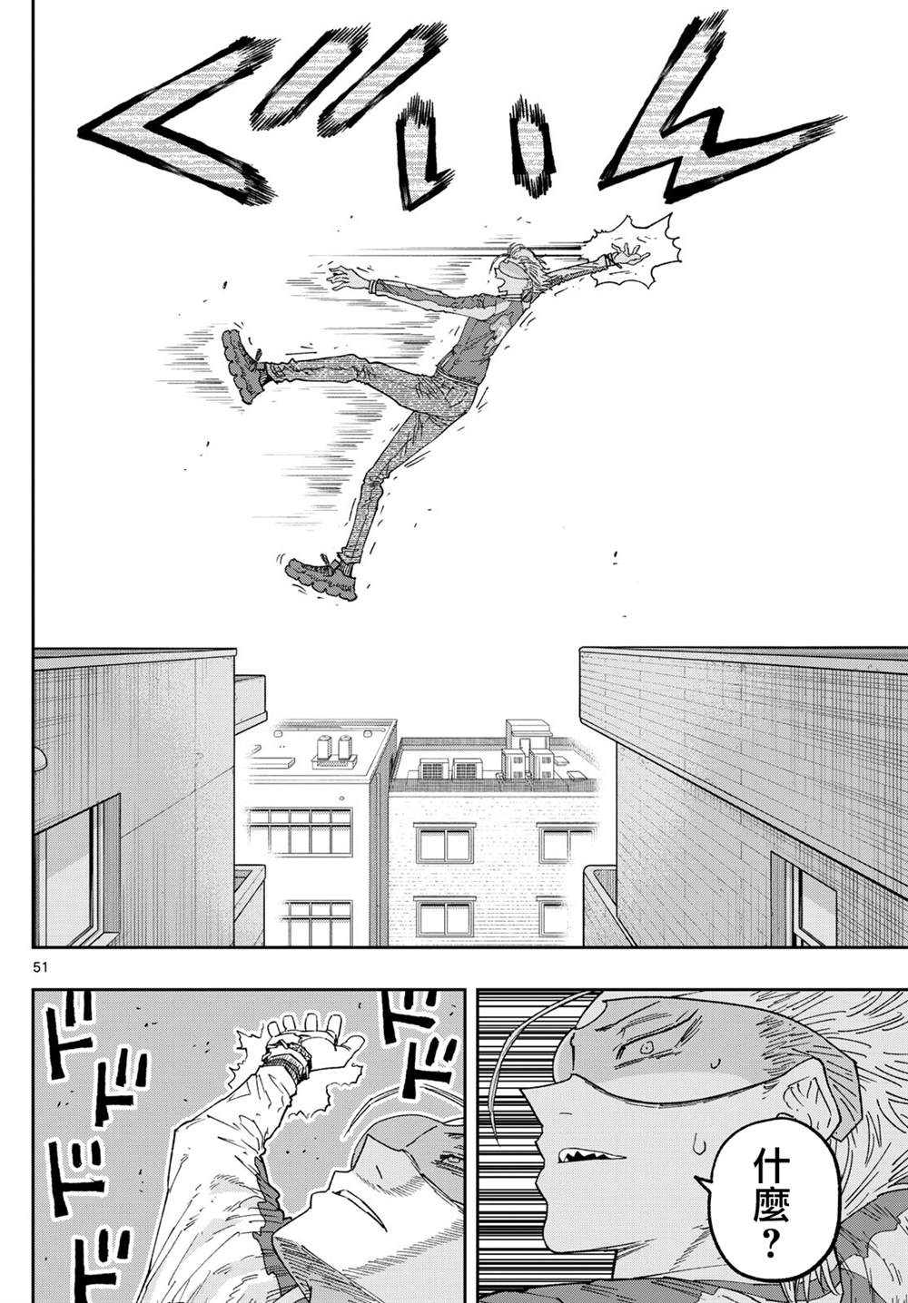 第1话49