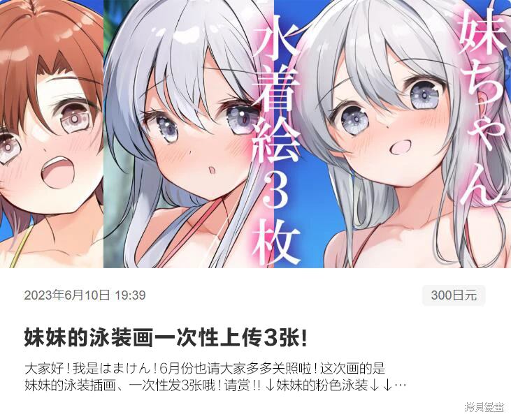 第53话0