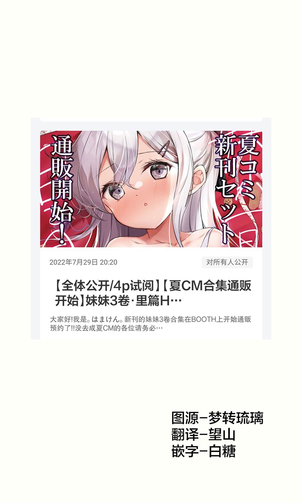 第36话0