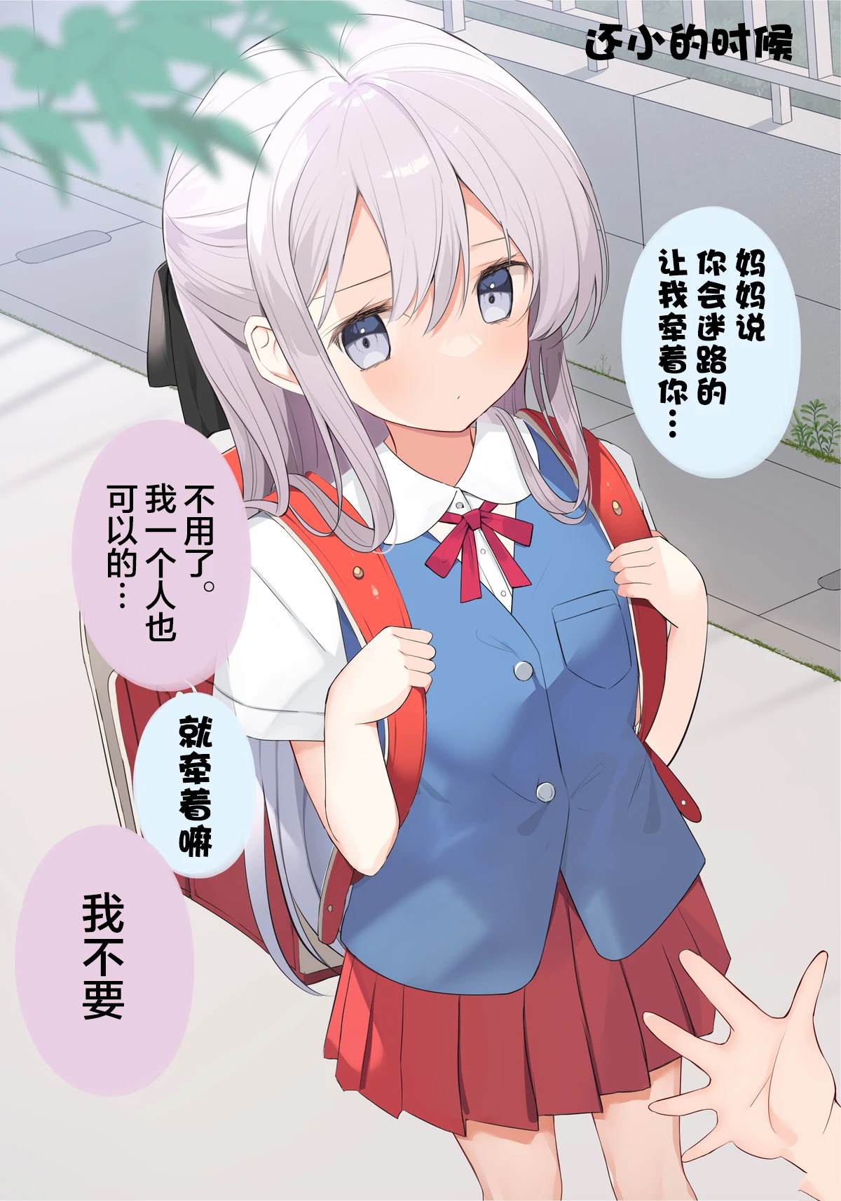 第59话1