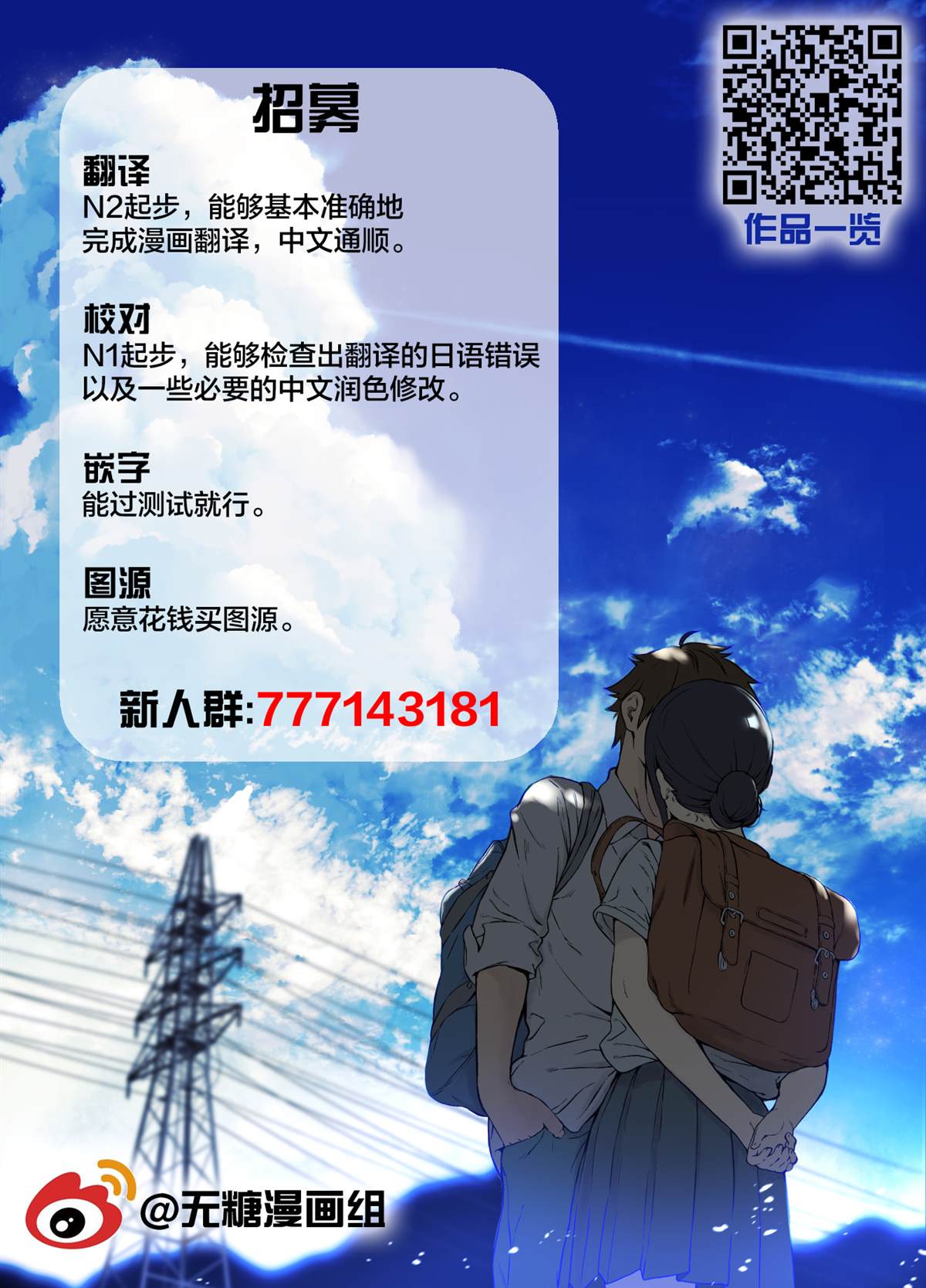第3话6