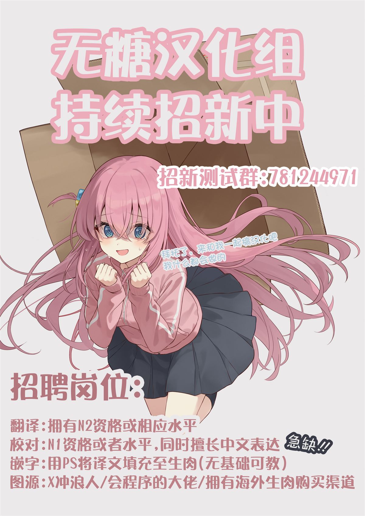 第61话8