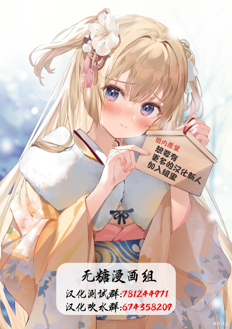 第37话7
