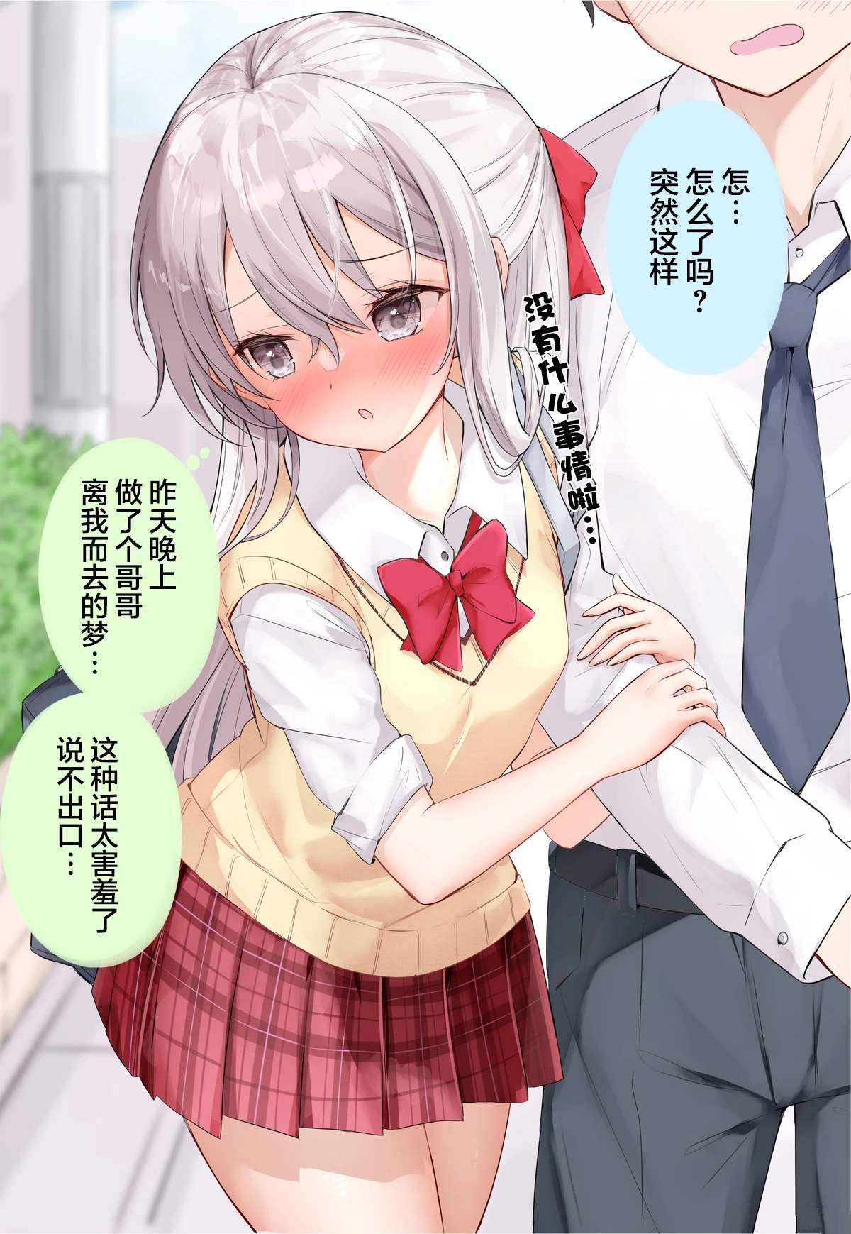 第57话2