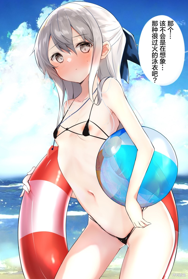 第37话2