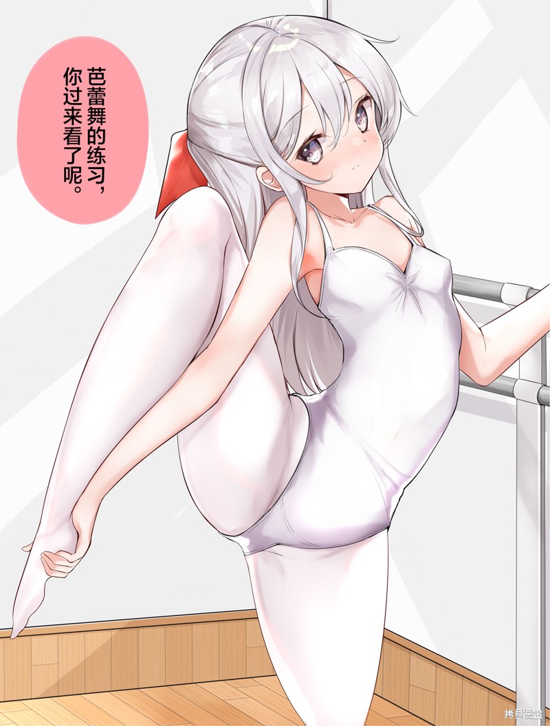 第39话4