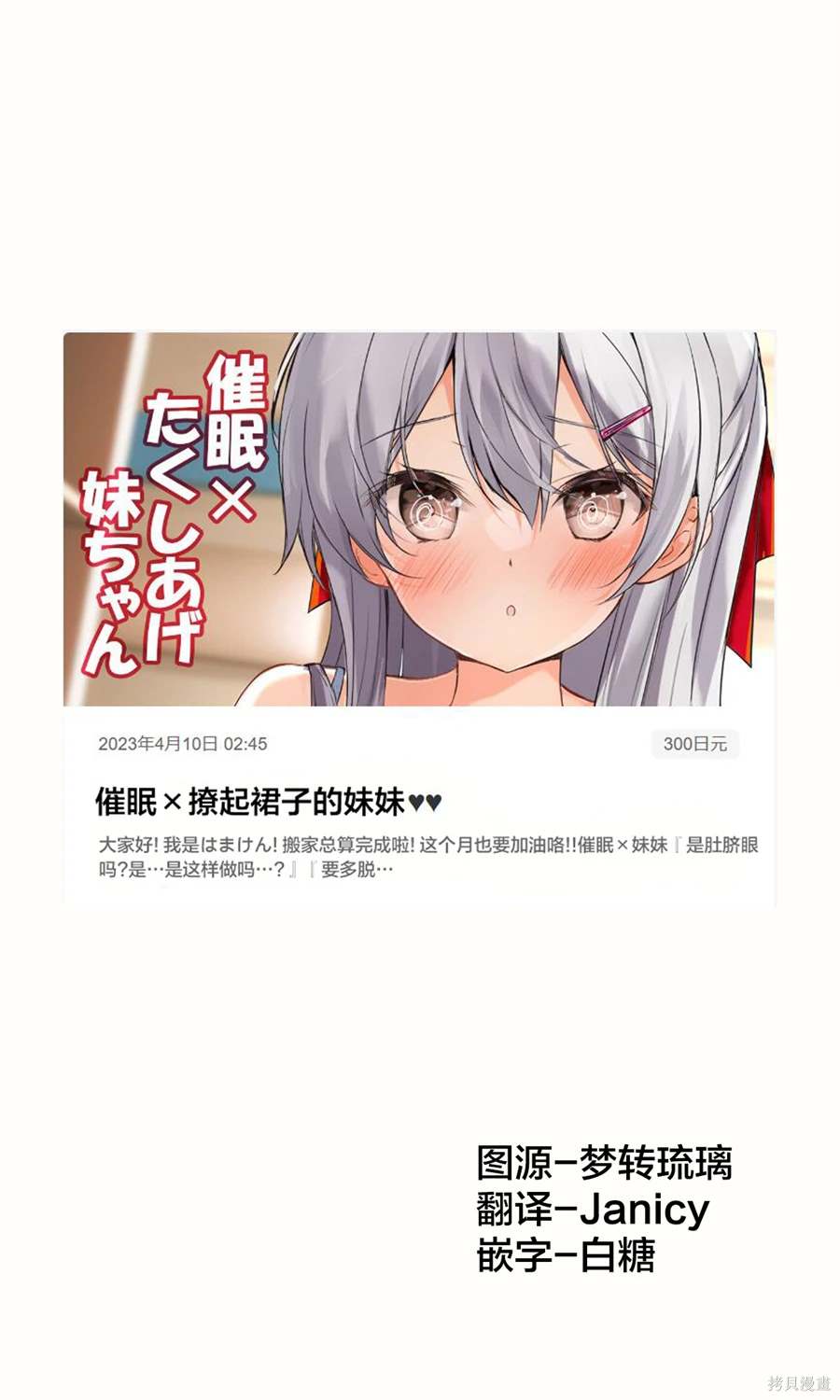 第49话0