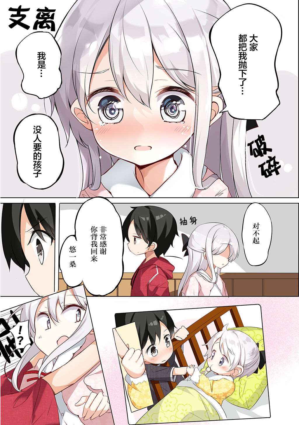 合集246