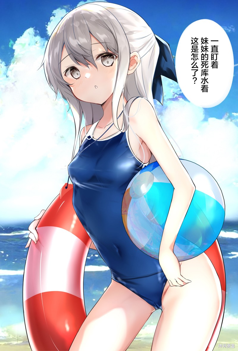 第37话1