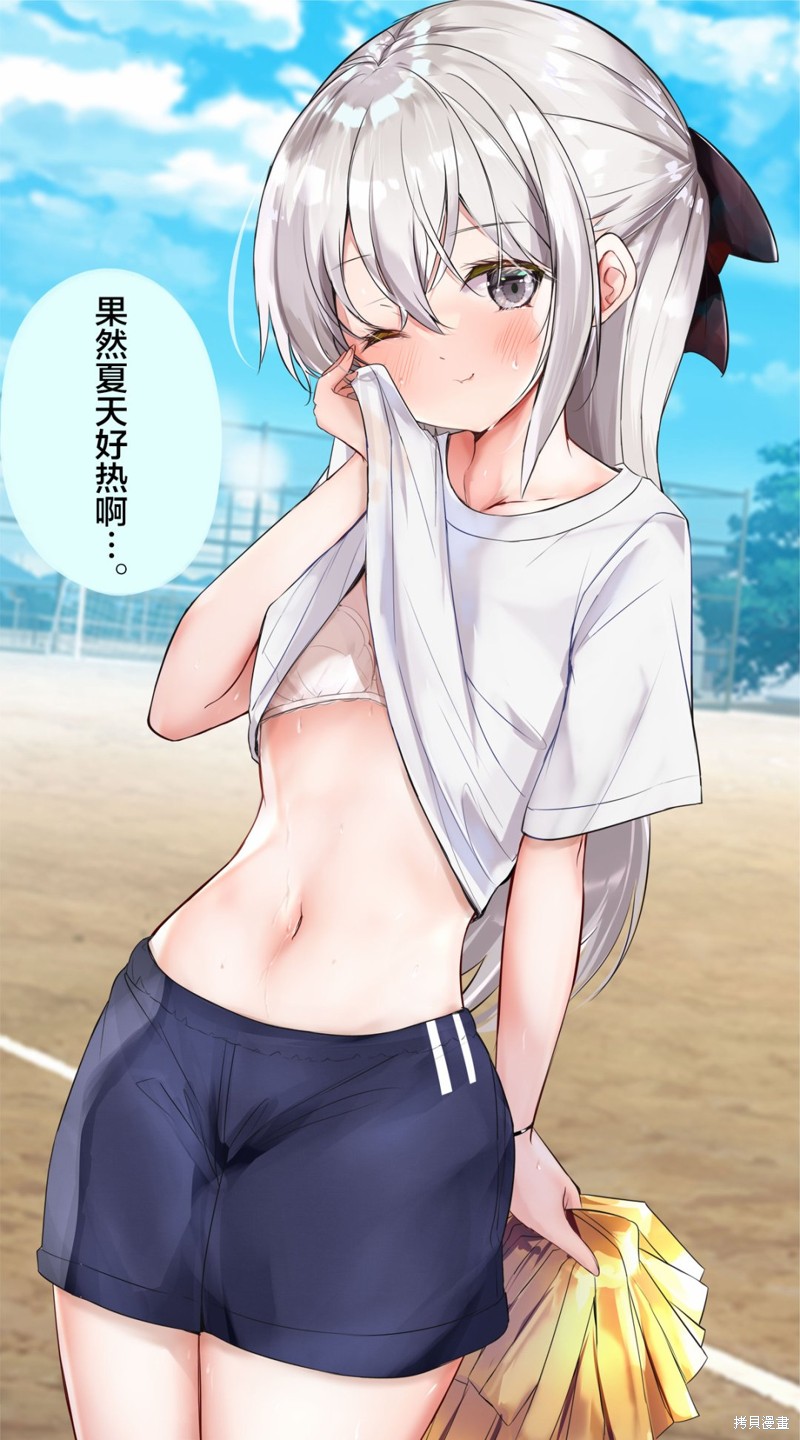第33话2
