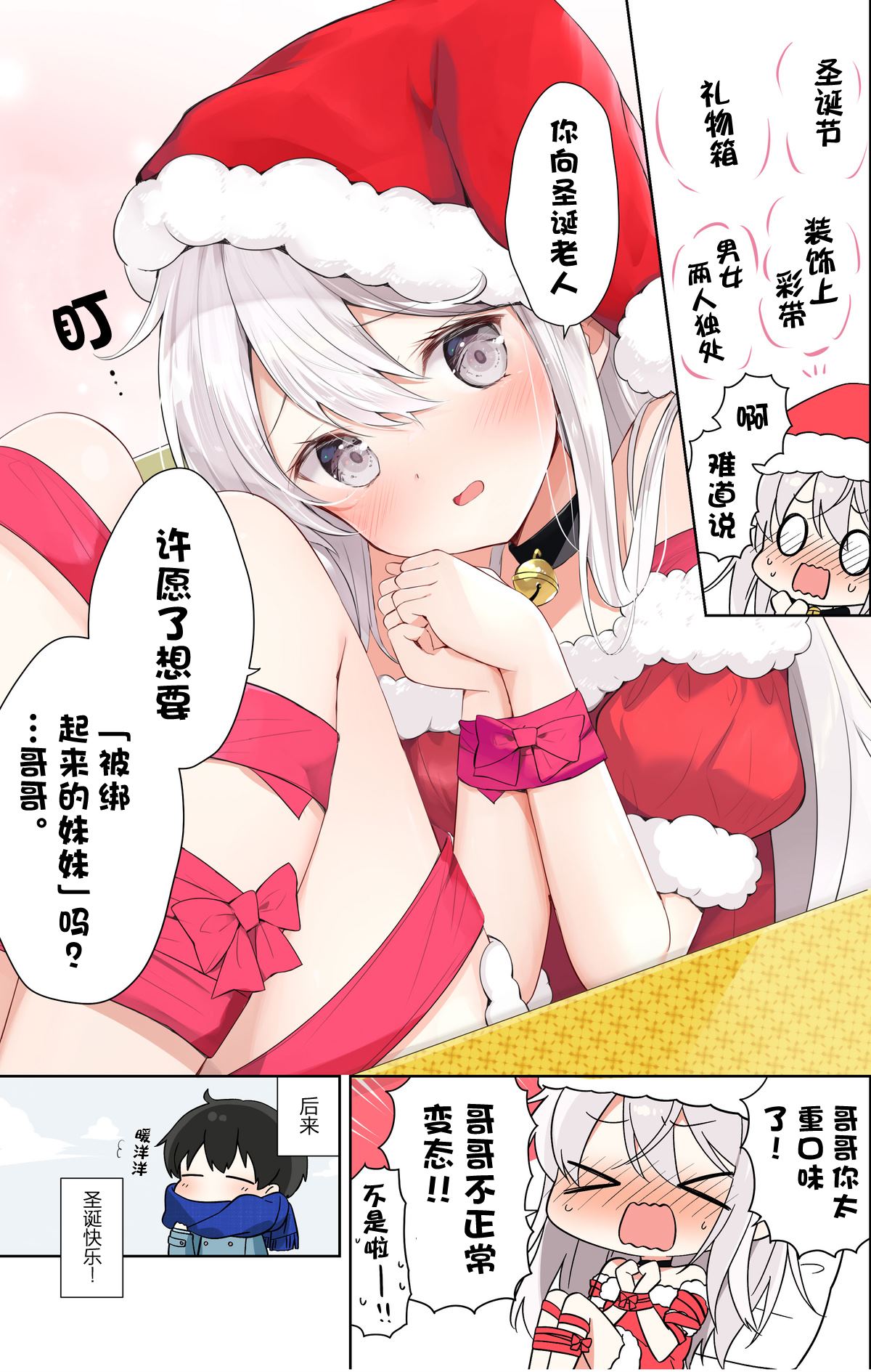 第61话5