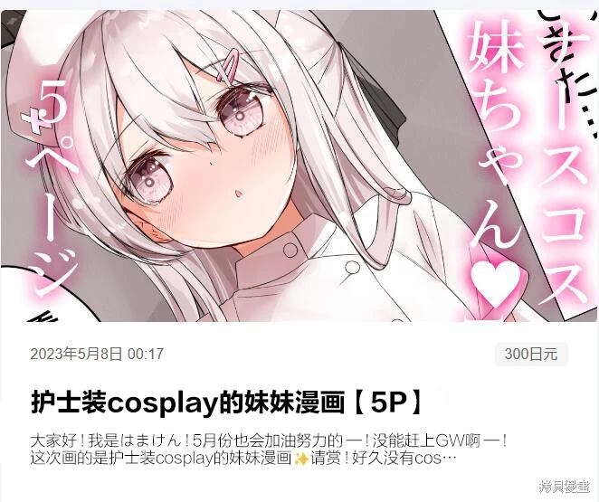 第51话0
